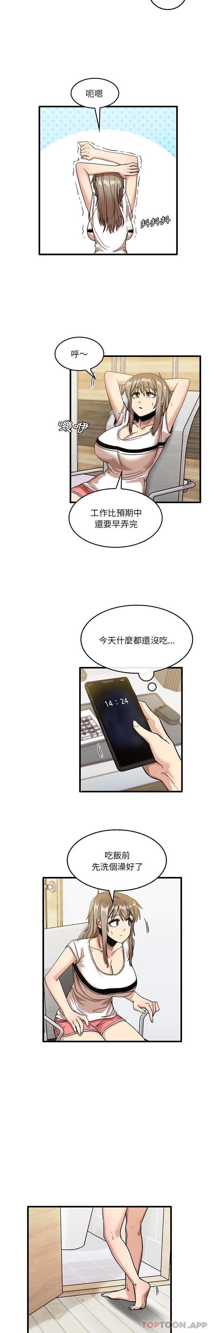 [韩国漫画] 实习老师住我家 剧情,熟女人妻,女教师,巨乳大奶, OL#[16P]-14