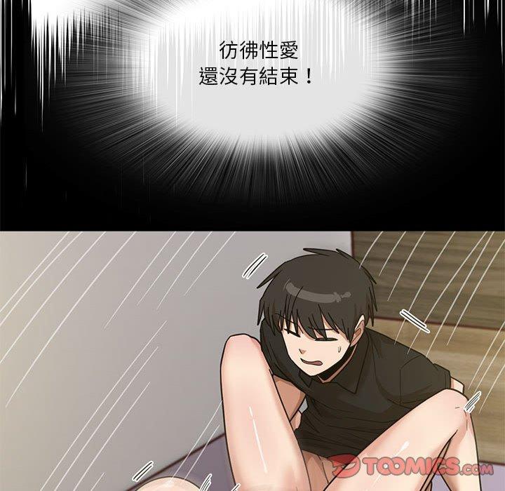 [韩国漫画] 实习老师住我家 剧情,熟女人妻,女教师,巨乳大奶, OL#[102P]-26