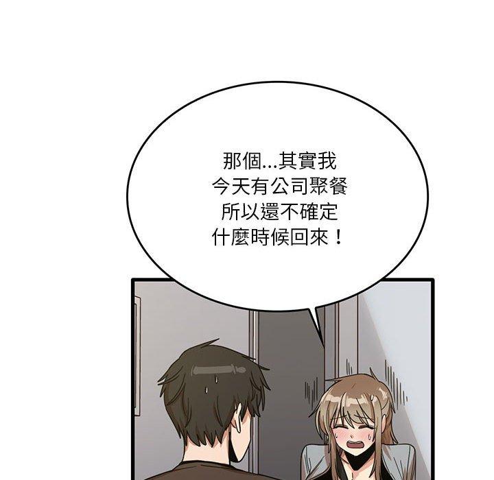 [韩国漫画] 实习老师住我家 剧情,熟女人妻,女教师,巨乳大奶, OL#[102P]-46