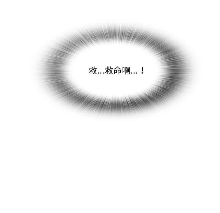 [韩国漫画] 实习老师住我家 剧情,熟女人妻,女教师,巨乳大奶, OL#[102P]-81