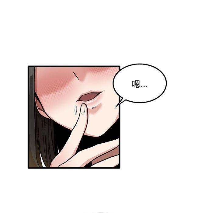 [韩国漫画] 实习老师住我家 剧情,熟女人妻,女教师,巨乳大奶, OL#[105P]-36