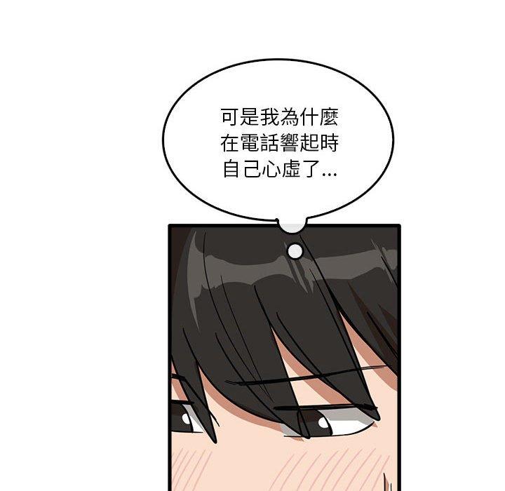 [韩国漫画] 实习老师住我家 剧情,熟女人妻,女教师,巨乳大奶, OL#[105P]-97
