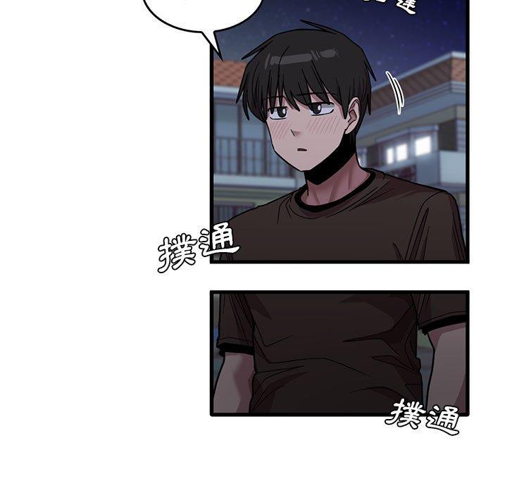 [韩国漫画] 实习老师住我家 剧情,熟女人妻,女教师,巨乳大奶, OL#[98P]-17
