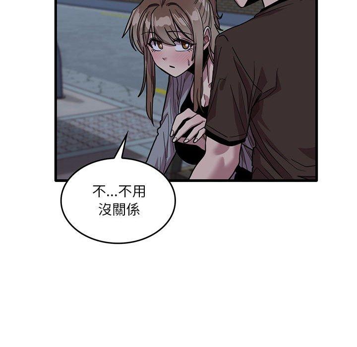 [韩国漫画] 实习老师住我家 剧情,熟女人妻,女教师,巨乳大奶, OL#[98P]-36