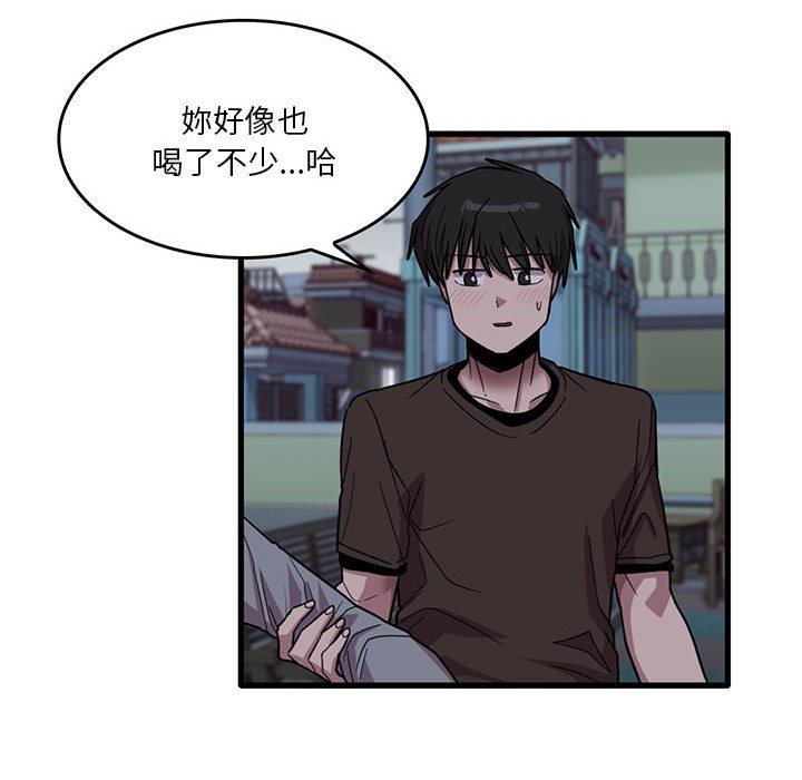 [韩国漫画] 实习老师住我家 剧情,熟女人妻,女教师,巨乳大奶, OL#[98P]-37