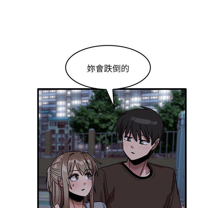 [韩国漫画] 实习老师住我家 剧情,熟女人妻,女教师,巨乳大奶, OL#[98P]-47