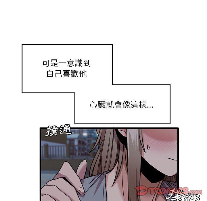 [韩国漫画] 实习老师住我家 剧情,熟女人妻,女教师,巨乳大奶, OL#[98P]-50