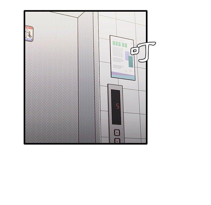 [韩国漫画] 实习老师住我家 剧情,熟女人妻,女教师,巨乳大奶, OL#[98P]-52