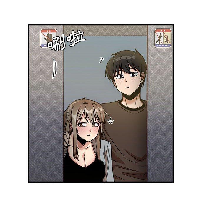 [韩国漫画] 实习老师住我家 剧情,熟女人妻,女教师,巨乳大奶, OL#[98P]-53