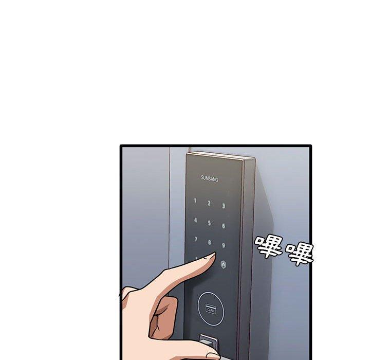 [韩国漫画] 实习老师住我家 剧情,熟女人妻,女教师,巨乳大奶, OL#[98P]-57