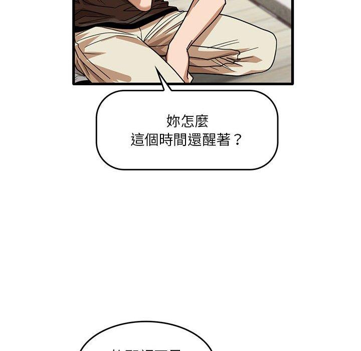 [韩国漫画] 实习老师住我家 剧情,熟女人妻,女教师,巨乳大奶, OL#[98P]-69