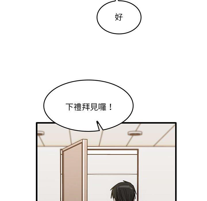 [韩国漫画] 实习老师住我家 剧情,熟女人妻,女教师,巨乳大奶, OL#[98P]-7