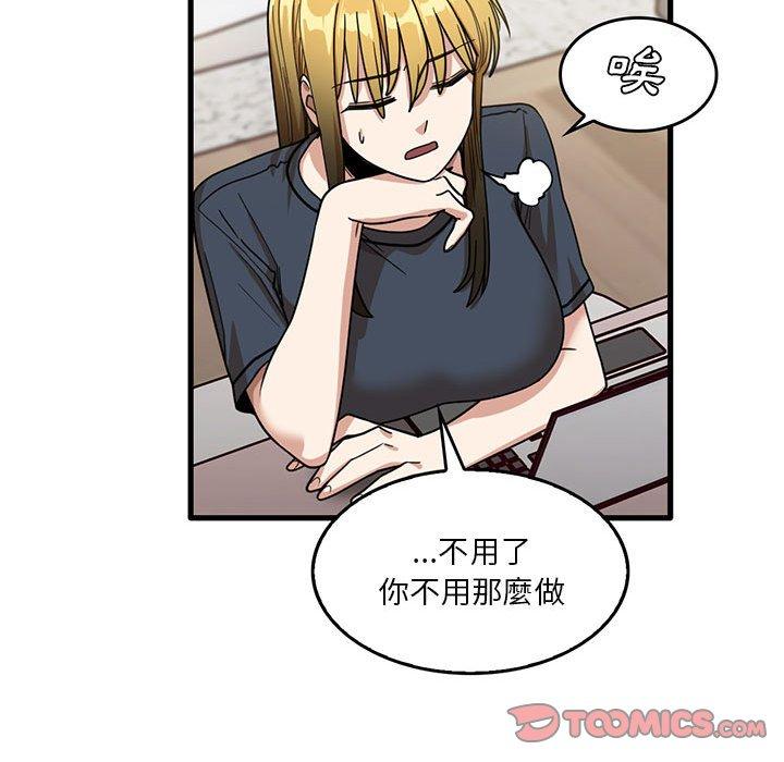 [韩国漫画] 实习老师住我家 剧情,熟女人妻,女教师,巨乳大奶, OL#[98P]-78