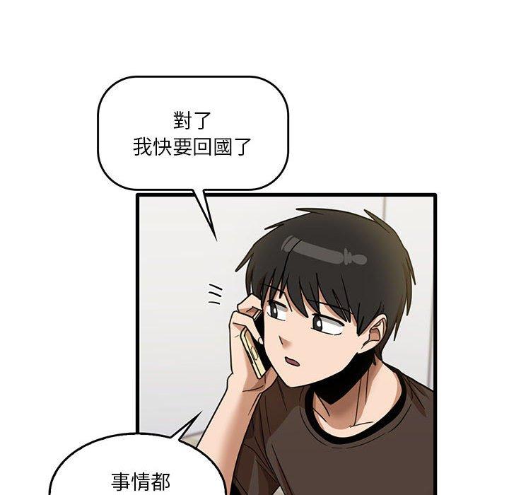 [韩国漫画] 实习老师住我家 剧情,熟女人妻,女教师,巨乳大奶, OL#[98P]-79
