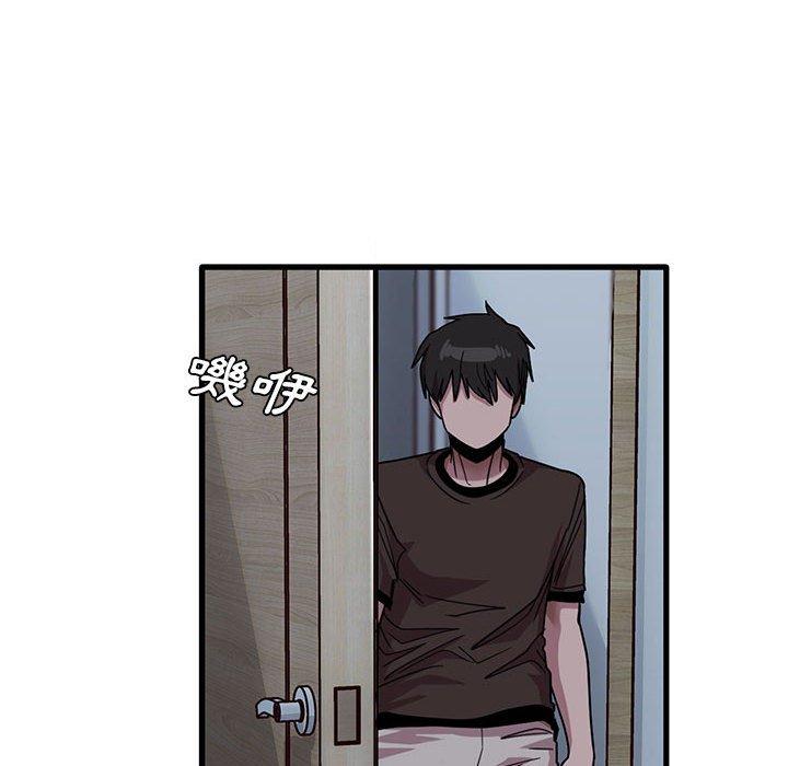 [韩国漫画] 实习老师住我家 剧情,熟女人妻,女教师,巨乳大奶, OL#[98P]-87