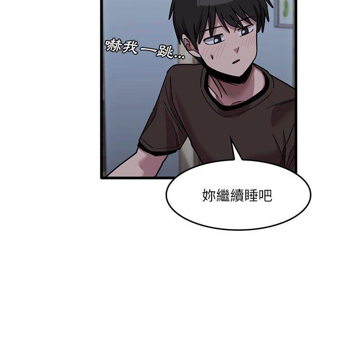 [韩国漫画] 实习老师住我家 剧情,熟女人妻,女教师,巨乳大奶, OL#[98P]-95