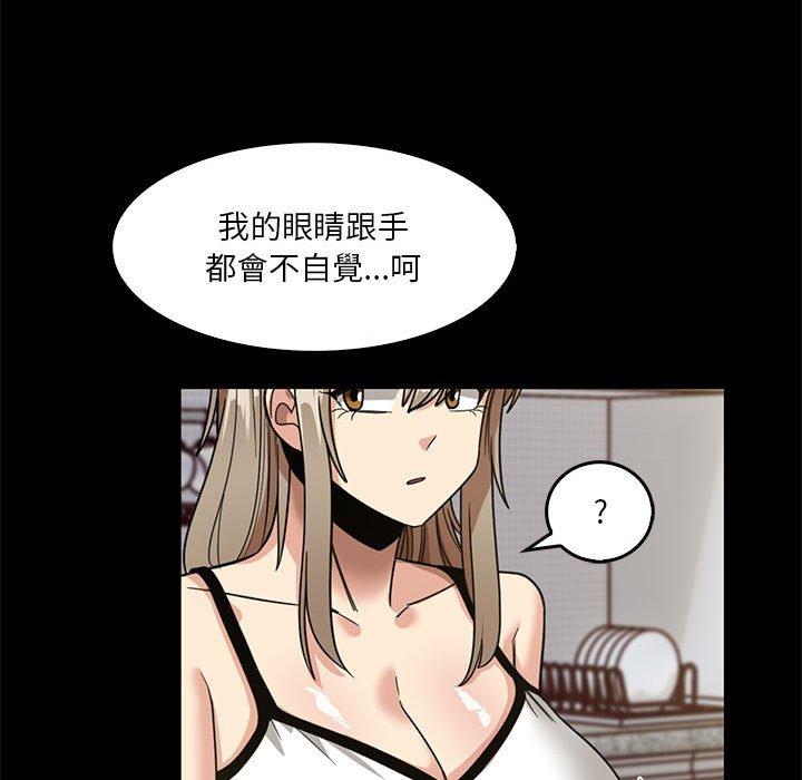 [韩国漫画] 实习老师住我家 剧情,熟女人妻,女教师,巨乳大奶, OL#[95P]-25