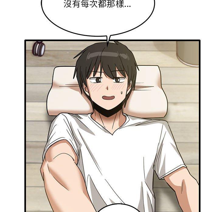 [韩国漫画] 实习老师住我家 剧情,熟女人妻,女教师,巨乳大奶, OL#[95P]-33