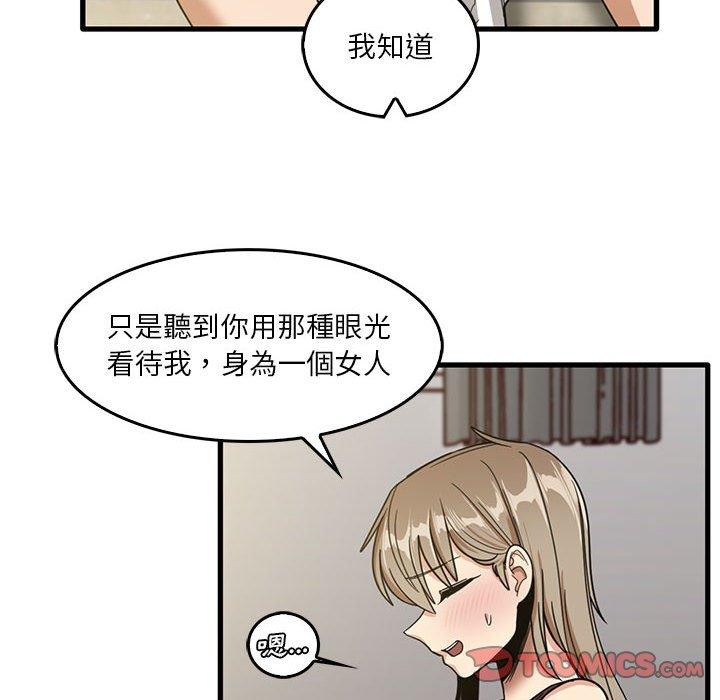 [韩国漫画] 实习老师住我家 剧情,熟女人妻,女教师,巨乳大奶, OL#[95P]-34