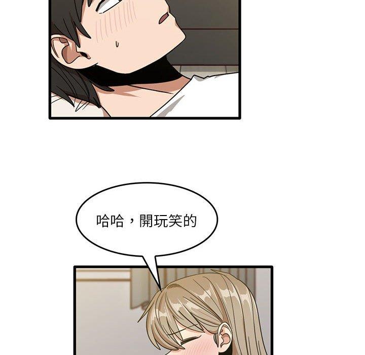 [韩国漫画] 实习老师住我家 剧情,熟女人妻,女教师,巨乳大奶, OL#[95P]-45