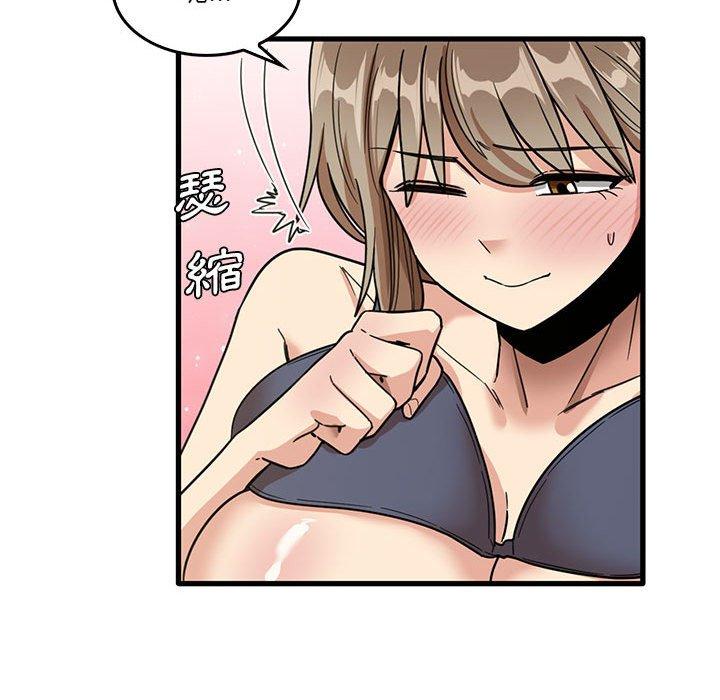 [韩国漫画] 实习老师住我家 剧情,熟女人妻,女教师,巨乳大奶, OL#[95P]-63
