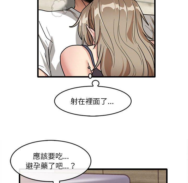 [韩国漫画] 实习老师住我家 剧情,熟女人妻,女教师,巨乳大奶, OL#[95P]-79