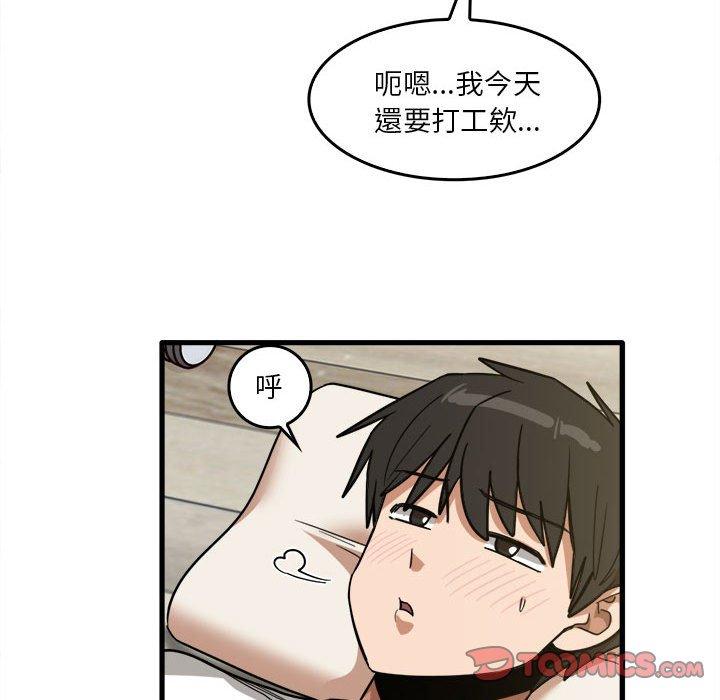 [韩国漫画] 实习老师住我家 剧情,熟女人妻,女教师,巨乳大奶, OL#[95P]-82