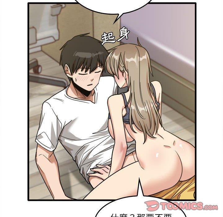 [韩国漫画] 实习老师住我家 剧情,熟女人妻,女教师,巨乳大奶, OL#[95P]-86