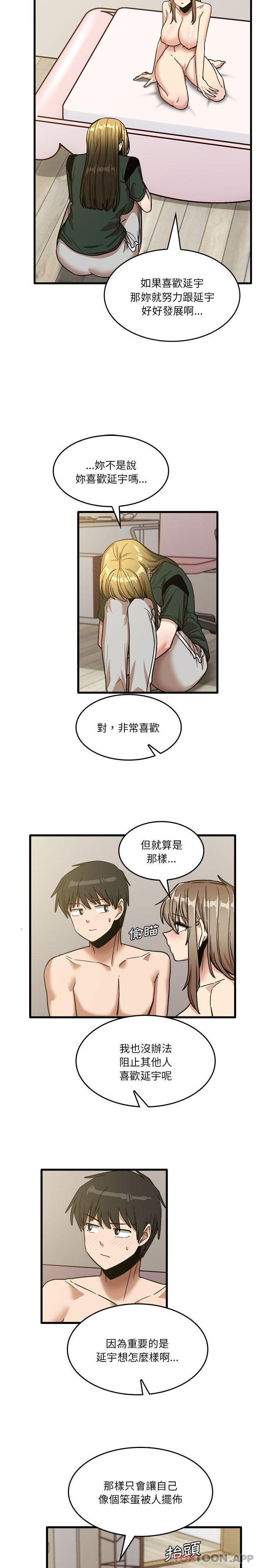 [韩国漫画] 实习老师住我家 剧情,熟女人妻,女教师,巨乳大奶, OL#[16P]-13