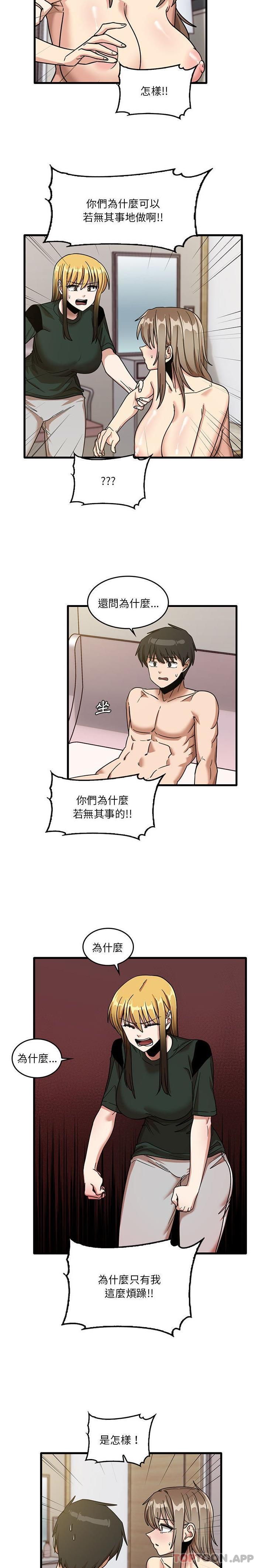 [韩国漫画] 实习老师住我家 剧情,熟女人妻,女教师,巨乳大奶, OL#[16P]-8