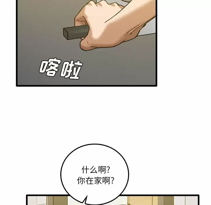 [韩国漫画] 实习老师住我家 剧情,熟女人妻,女教师,巨乳大奶, OL#[153P]-100