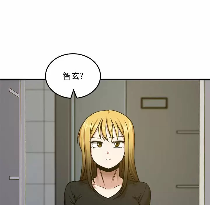 [韩国漫画] 实习老师住我家 剧情,熟女人妻,女教师,巨乳大奶, OL#[153P]-102