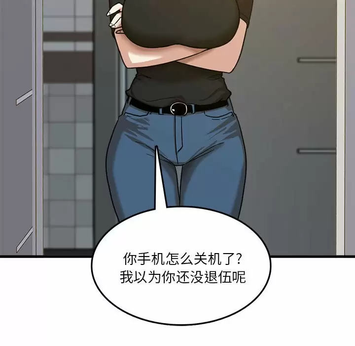 [韩国漫画] 实习老师住我家 剧情,熟女人妻,女教师,巨乳大奶, OL#[153P]-103