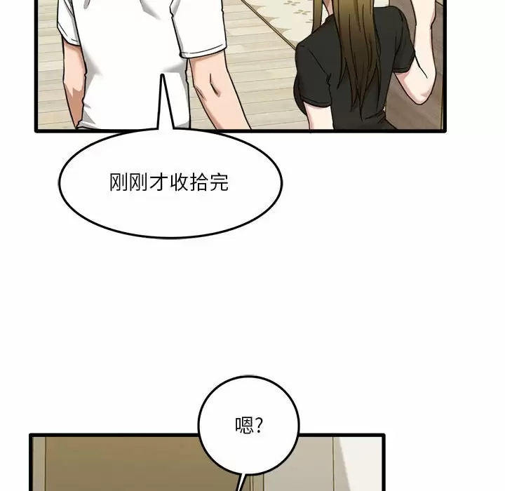 [韩国漫画] 实习老师住我家 剧情,熟女人妻,女教师,巨乳大奶, OL#[153P]-110