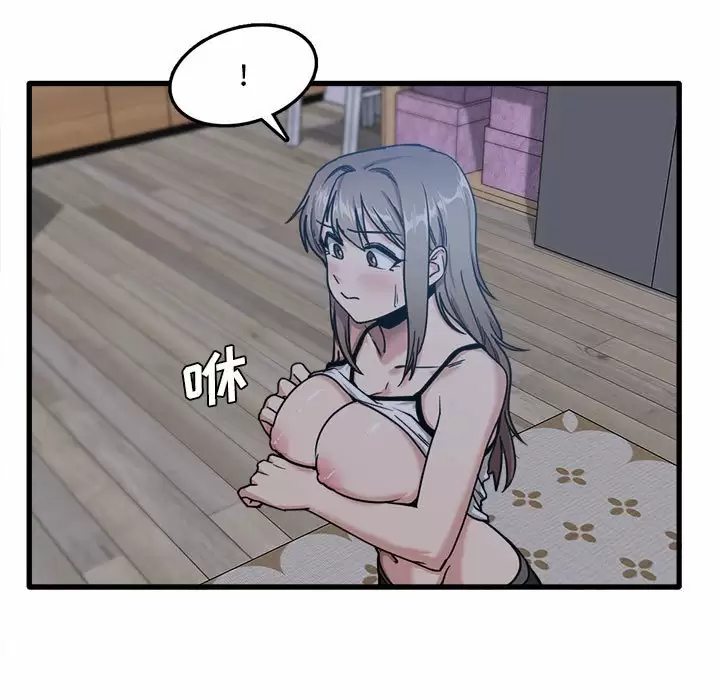 [韩国漫画] 实习老师住我家 剧情,熟女人妻,女教师,巨乳大奶, OL#[153P]-13