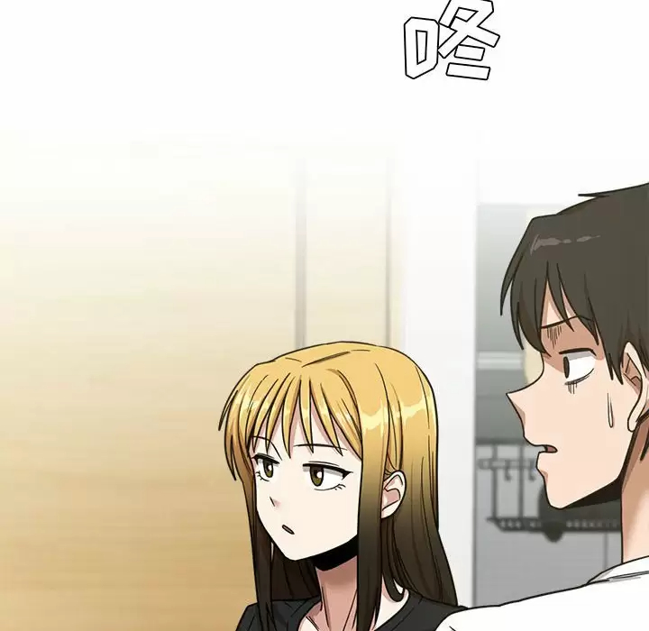 [韩国漫画] 实习老师住我家 剧情,熟女人妻,女教师,巨乳大奶, OL#[153P]-146
