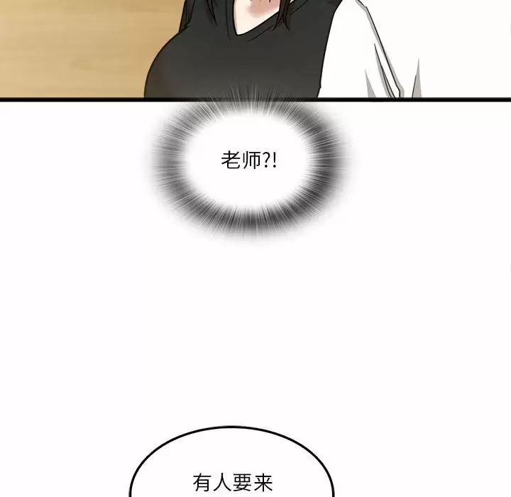 [韩国漫画] 实习老师住我家 剧情,熟女人妻,女教师,巨乳大奶, OL#[153P]-147