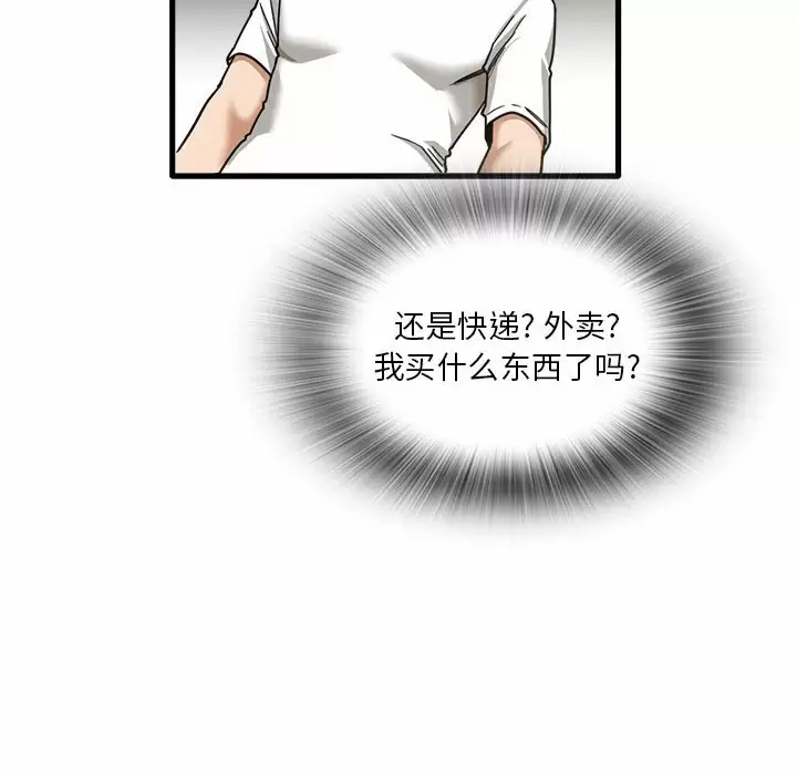 [韩国漫画] 实习老师住我家 剧情,熟女人妻,女教师,巨乳大奶, OL#[153P]-150