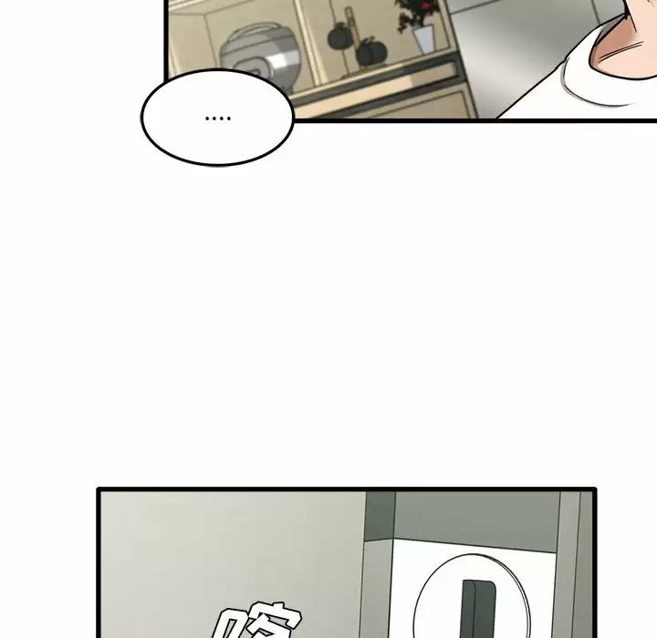[韩国漫画] 实习老师住我家 剧情,熟女人妻,女教师,巨乳大奶, OL#[153P]-152