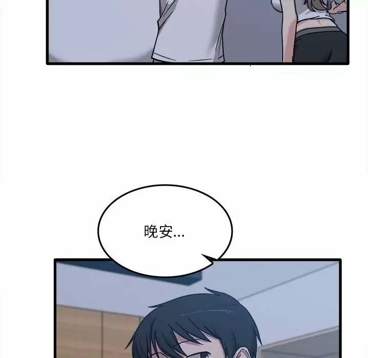 [韩国漫画] 实习老师住我家 剧情,熟女人妻,女教师,巨乳大奶, OL#[153P]-37