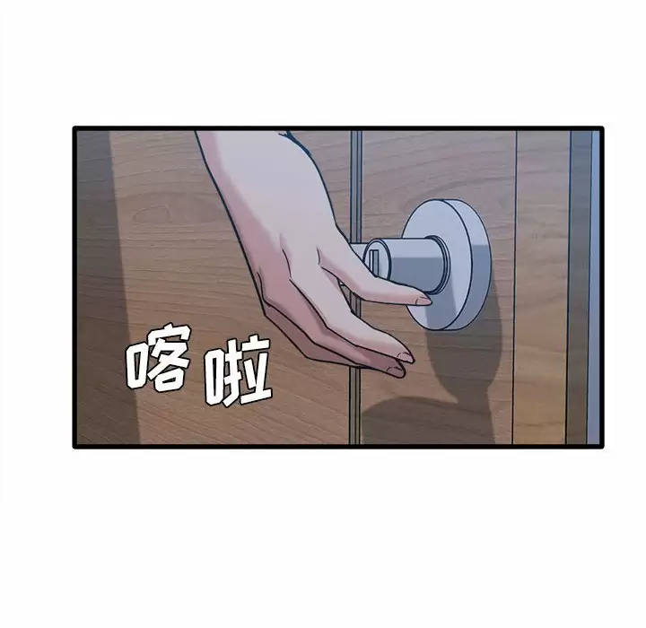 [韩国漫画] 实习老师住我家 剧情,熟女人妻,女教师,巨乳大奶, OL#[153P]-39