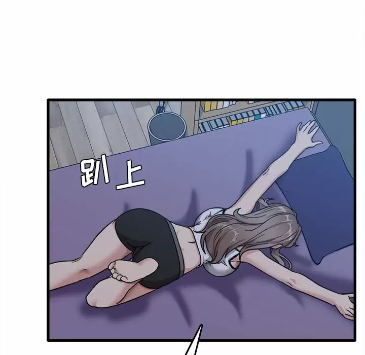 [韩国漫画] 实习老师住我家 剧情,熟女人妻,女教师,巨乳大奶, OL#[153P]-40