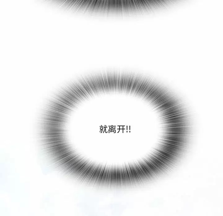 [韩国漫画] 实习老师住我家 剧情,熟女人妻,女教师,巨乳大奶, OL#[153P]-45