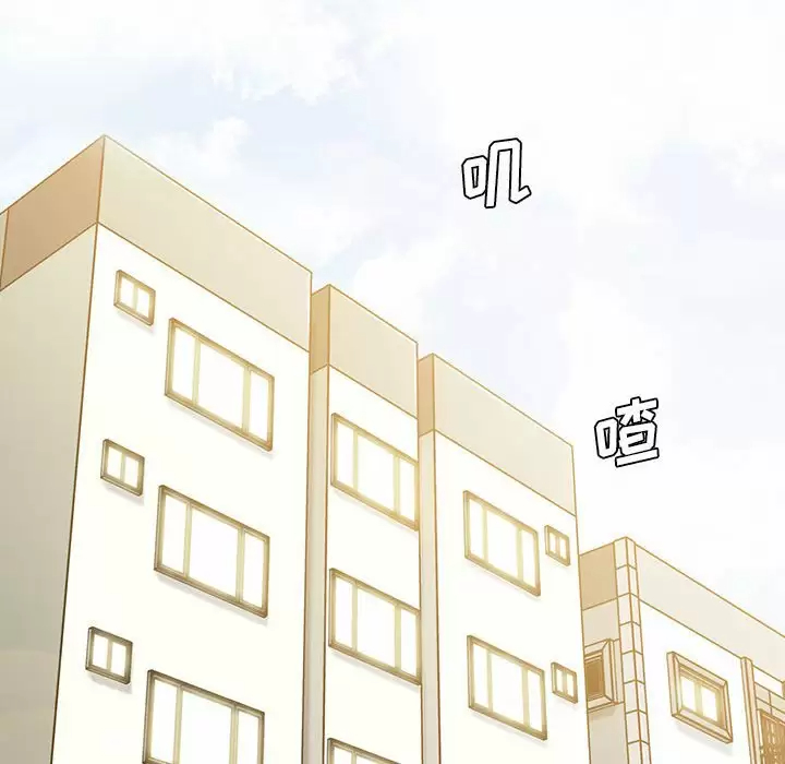 [韩国漫画] 实习老师住我家 剧情,熟女人妻,女教师,巨乳大奶, OL#[153P]-46