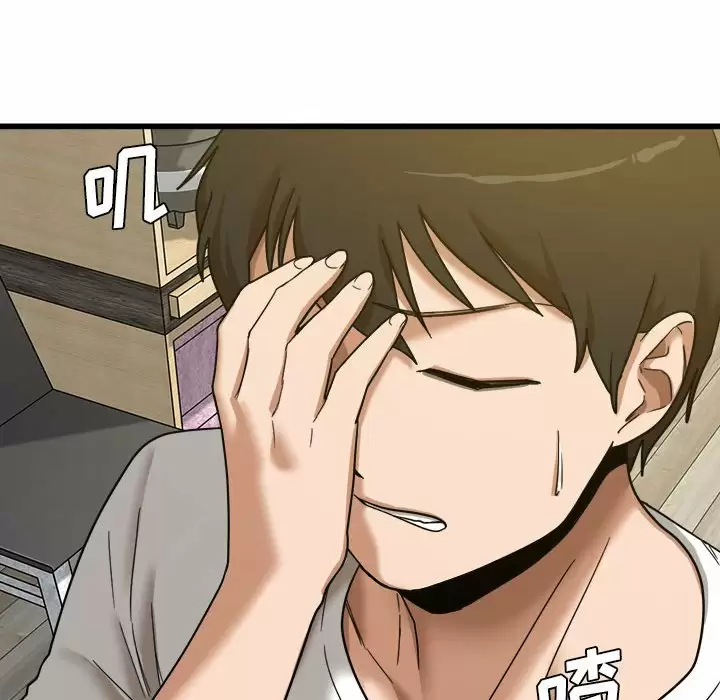 [韩国漫画] 实习老师住我家 剧情,熟女人妻,女教师,巨乳大奶, OL#[153P]-48