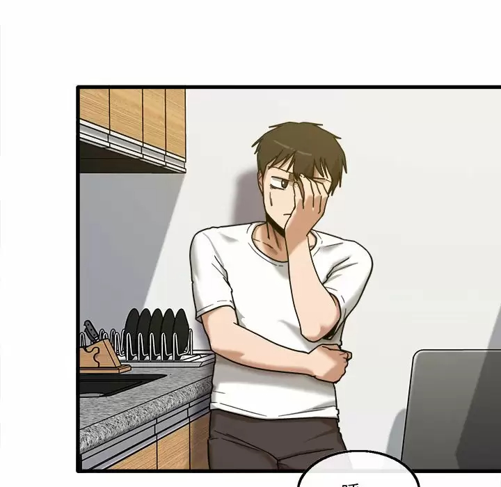 [韩国漫画] 实习老师住我家 剧情,熟女人妻,女教师,巨乳大奶, OL#[153P]-53