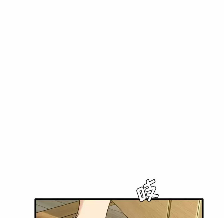 [韩国漫画] 实习老师住我家 剧情,熟女人妻,女教师,巨乳大奶, OL#[153P]-59