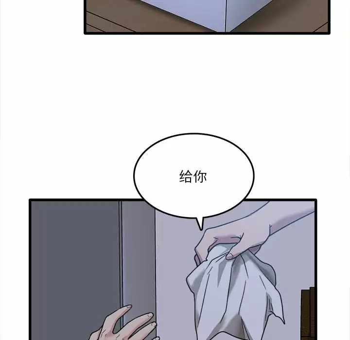 [韩国漫画] 实习老师住我家 剧情,熟女人妻,女教师,巨乳大奶, OL#[153P]-6