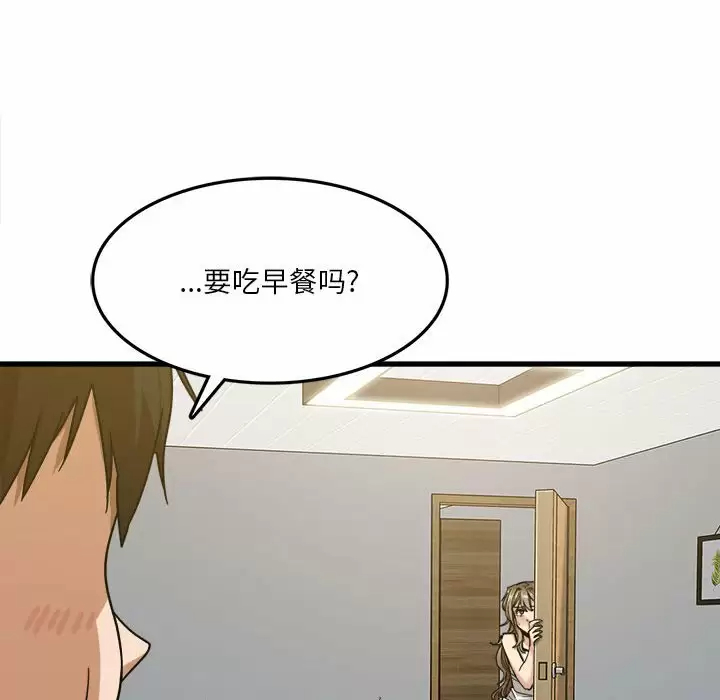 [韩国漫画] 实习老师住我家 剧情,熟女人妻,女教师,巨乳大奶, OL#[153P]-63