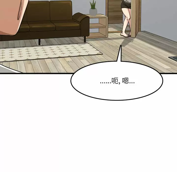 [韩国漫画] 实习老师住我家 剧情,熟女人妻,女教师,巨乳大奶, OL#[153P]-64